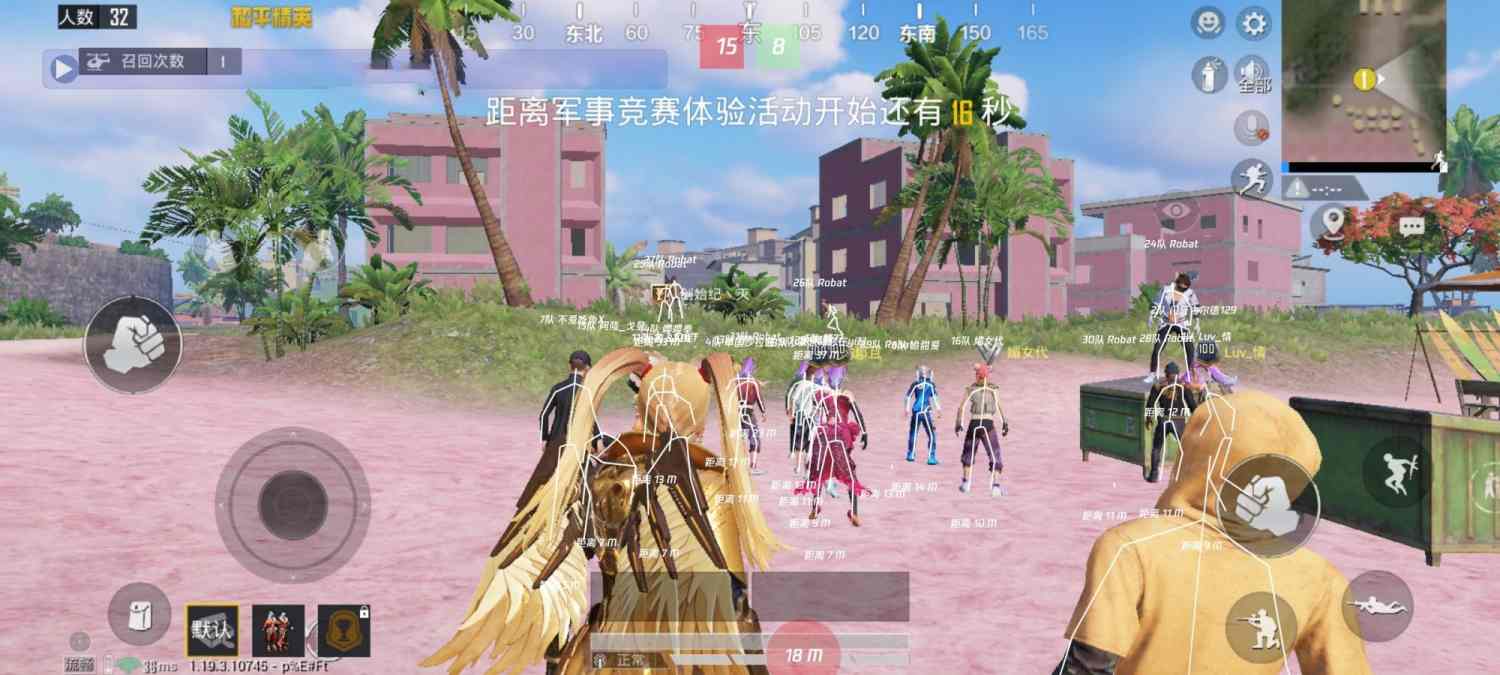 和平精英《红牛》直装外挂稳定战神